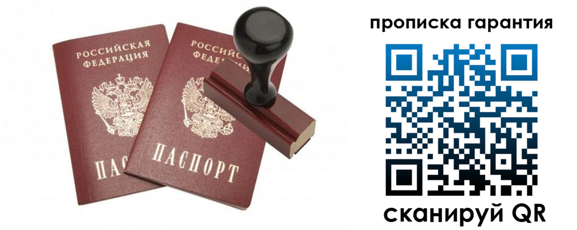 форма 3 в Валуйках